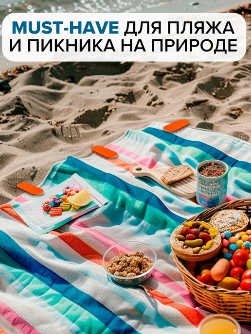 Набор для пикника, вариант, фото 4