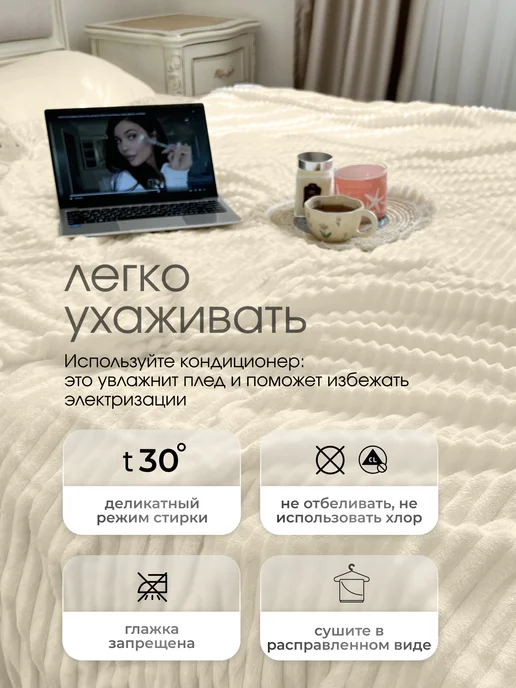 Плед покрывало пушистое 200на220, белый, фото 4