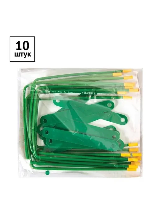 Механизмы для архивов 10 шт. металлопластик, 10 шт, фото 4