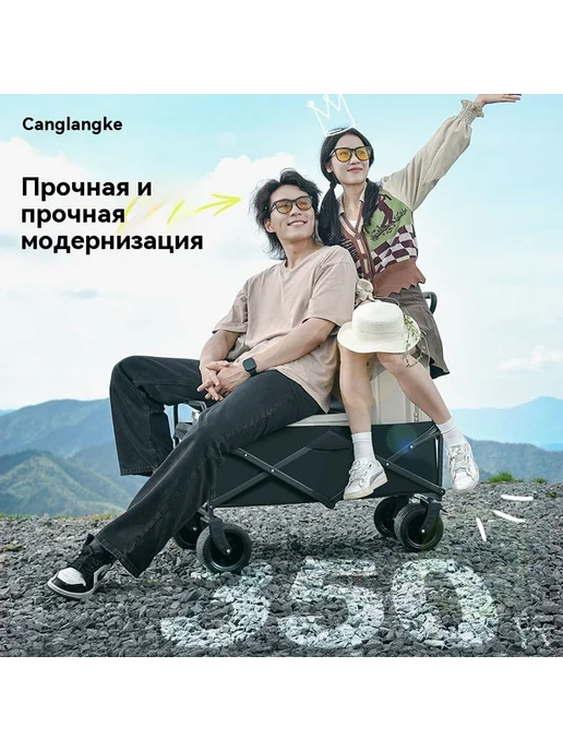 Кемпинг складная тележка, в упаковке 5,6 кг, фото 3