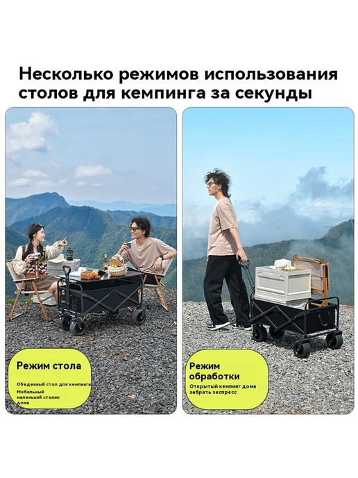 Кемпинг складная тележка, в упаковке 5,6 кг, фото 4