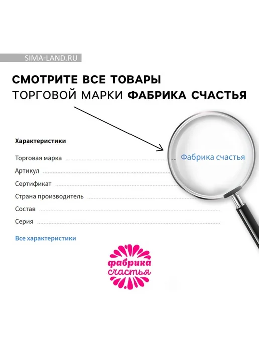 Фабрика счастья Шоколад мини Талисманы 48 г кондитерский сладкий, 48 г, фото 7