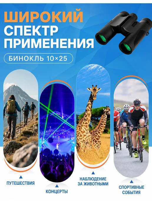 Нет бренда Бинокль профессиональный мощный для охоты ED, черный, фото 8