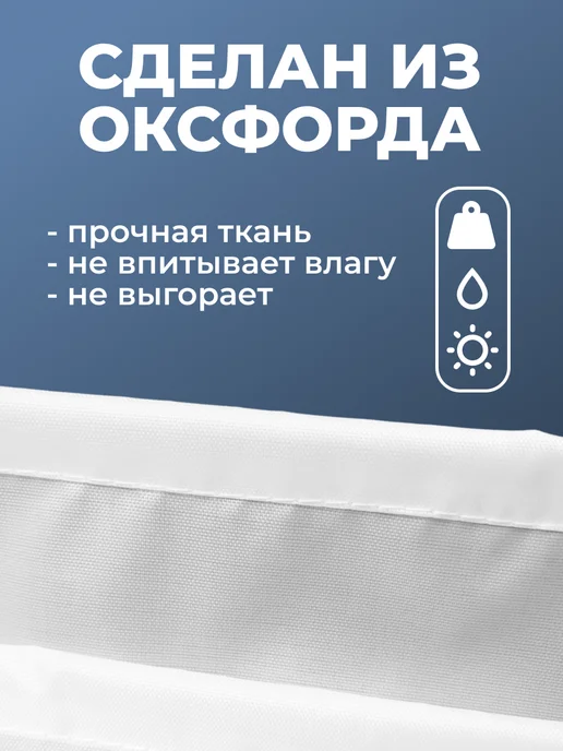 Смарин Чехол для швейной машины (промышленной), белый, фото 3