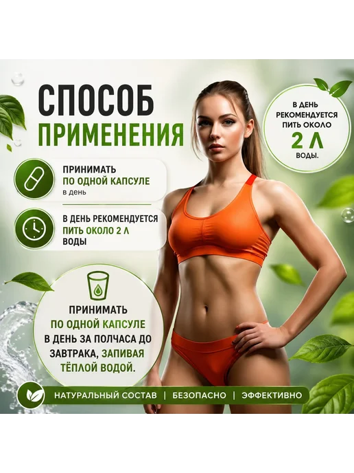 Кофе для похудения Slim Keto Coffee Mix, 30 пакетиков, 30 шт, фото 3