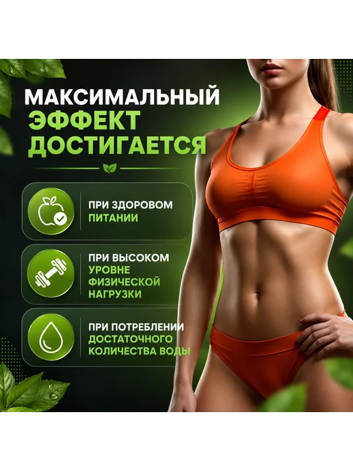 Кофе для похудения Slim Keto Coffee Mix, 30 пакетиков, 30 шт, фото 4