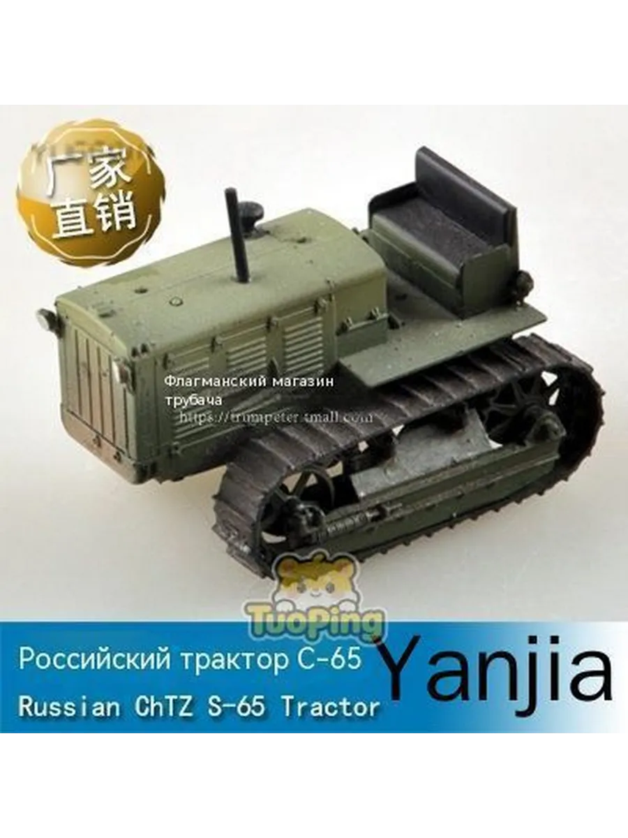 Садовый трактор