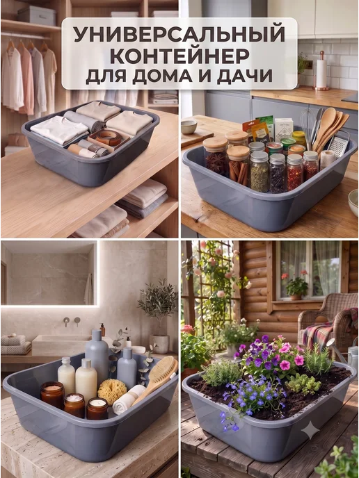 Контейнер для хранения в ванную комнату, серый, фото 2
