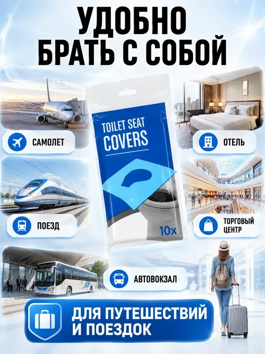 Луи11 Накладки на унитаз одноразовые непромокаемые 50шт*, 50 шт, фото 3