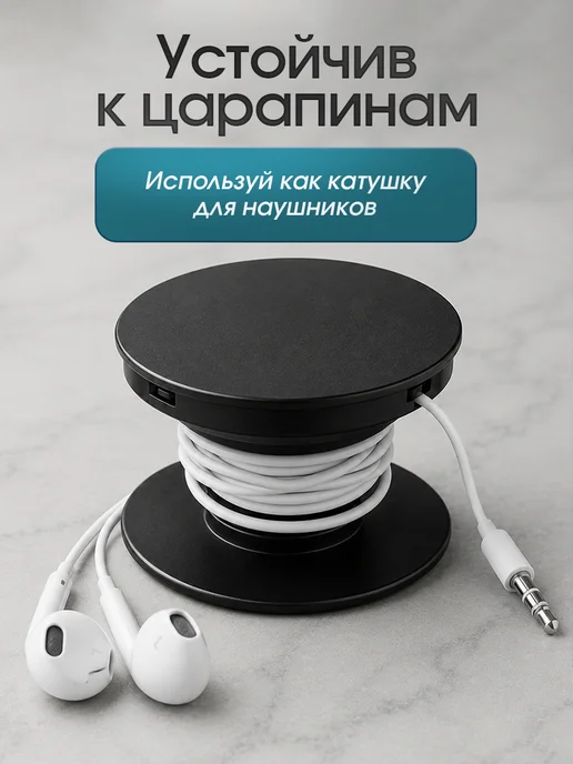 AOLA Попсокет для телефона на чехол, складной держатель-подставка, вариант, фото 4