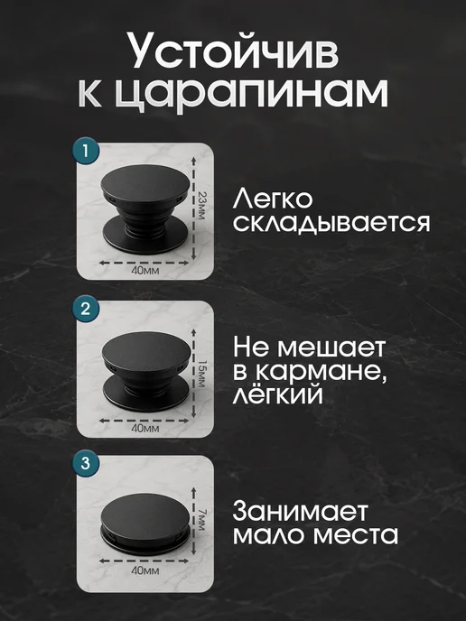 AOLA Попсокет для телефона на чехол, складной держатель-подставка, вариант, фото 5