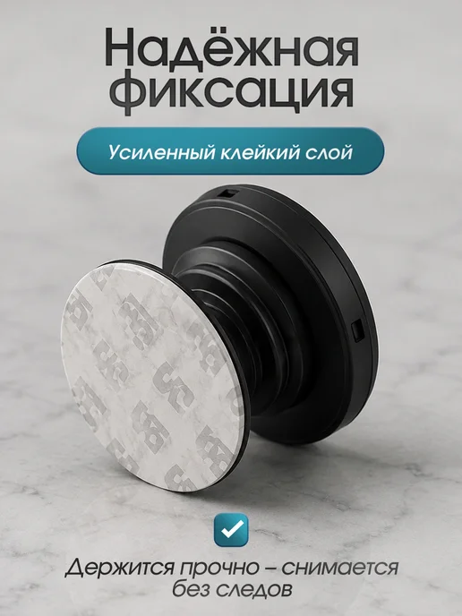 AOLA Попсокет для телефона на чехол, складной держатель-подставка, вариант, фото 6