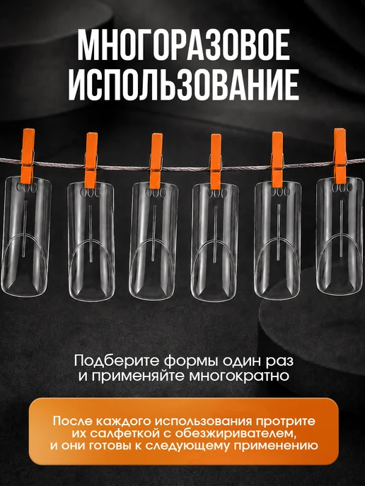AOLA Верхние формы для наращивания арочный квадрат экспресс френч, вариант, фото 4