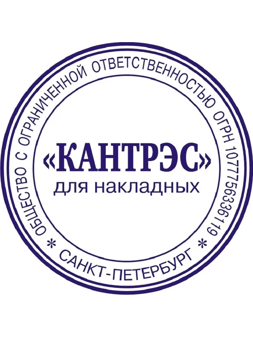 Удобная круглая оснастка для печати с крышкой, вариант, фото 3
