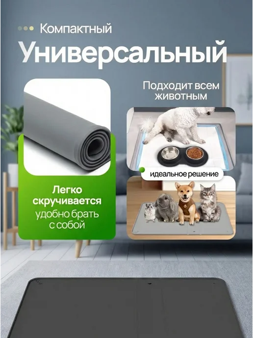 Лоток для собак мелких пород и средних туалет для собак по, серый, фото 4