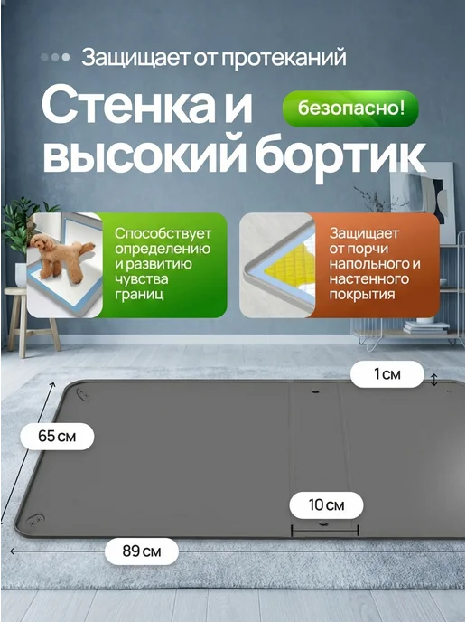 Лоток для собак мелких пород и средних туалет для собак по, серый, фото 5