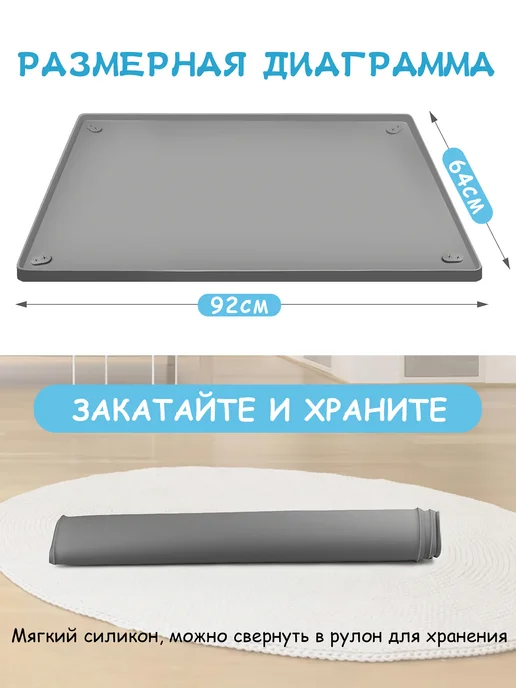 Силиконовый коврик для животных,Лоток для собак под пеленку, серый, фото 2