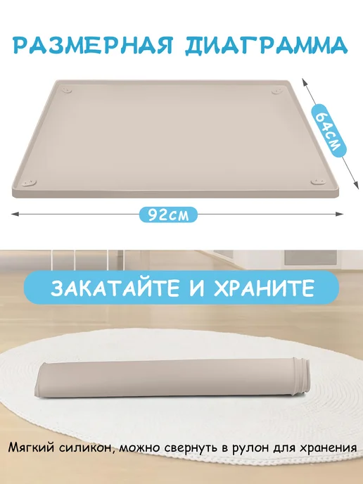 Силиконовый коврик для животных,Лоток для собак под пеленку, бежевый, фото 2
