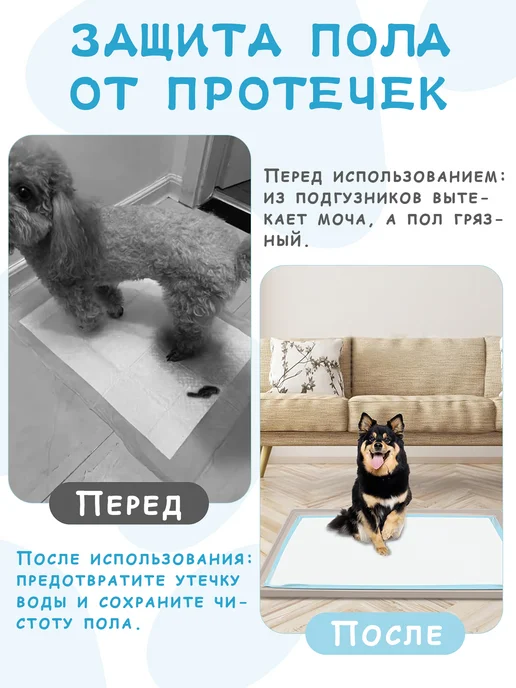 Силиконовый коврик для животных,Лоток для собак под пеленку, бежевый, фото 3