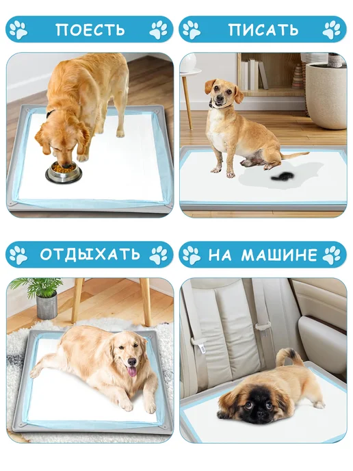 Силиконовый коврик для животных,Лоток для собак под пеленку, бежевый, фото 7