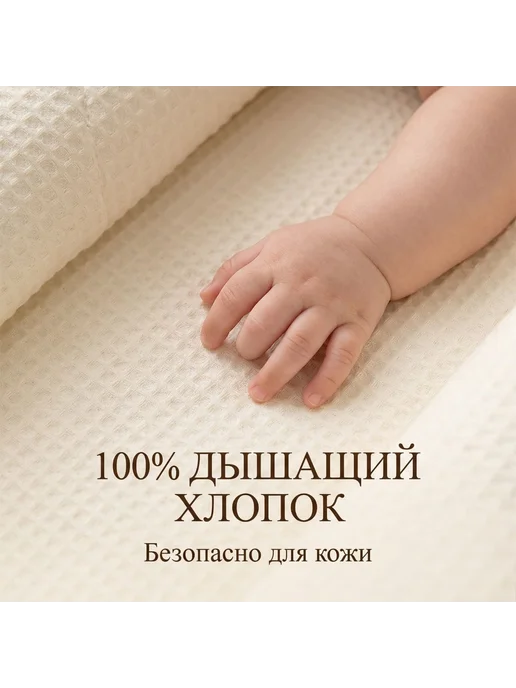 Кокон для новорожденных, вариант, фото 2