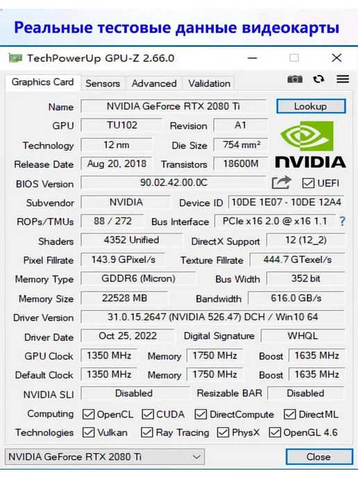Видеокарта GeForce RTX 2080 Ti 22 ГБ игровая для компьютера, 22 ГБ, фото 8