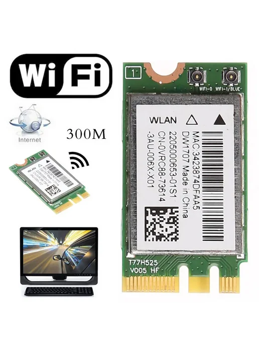 Wi-Fi M.2 NGFF карта Bluetooth 4.0 DW1707 для Dell, вариант, фото 2