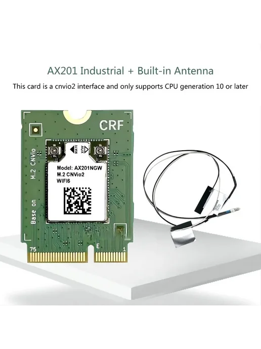 Адаптер AX201 WiFi 6 для ноутбуков, вариант, фото 2