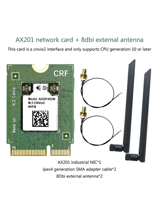 Адаптер AX201 WiFi 6 для ноутбуков, вариант, фото 3
