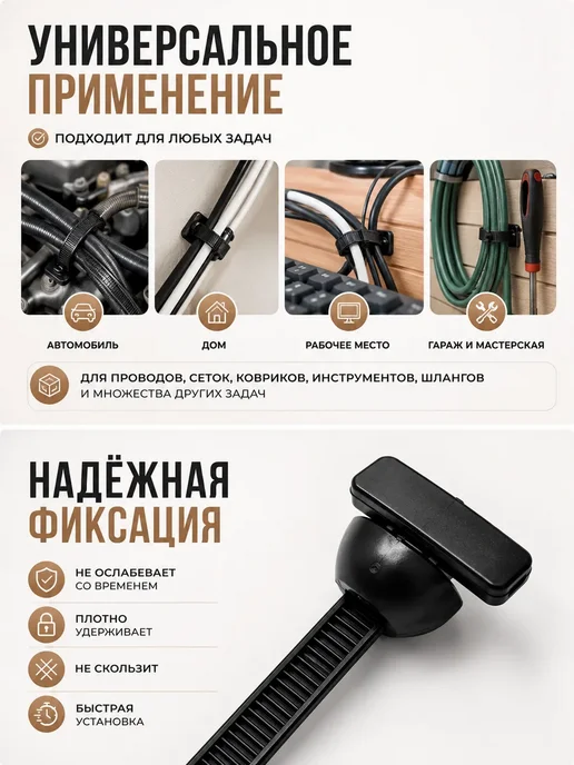 Стяжки кабельные пластиковые хомуты с зажимом 20 шт, 20 шт, фото 2