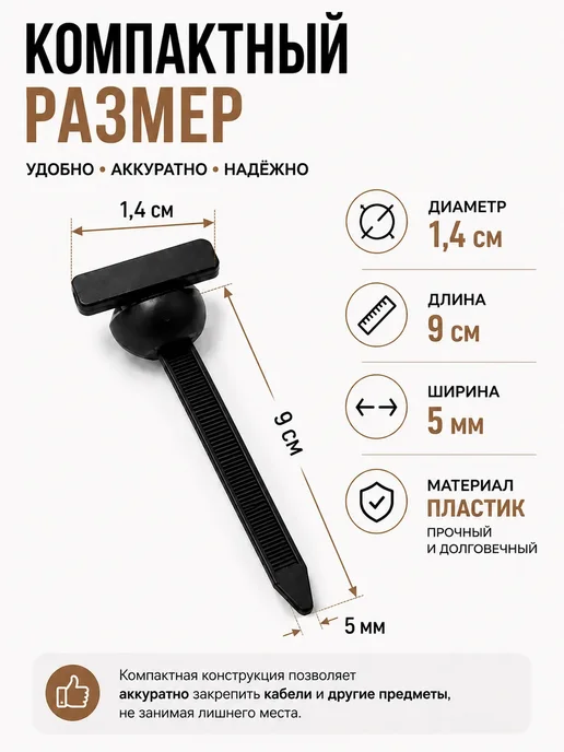 Стяжки кабельные пластиковые хомуты с зажимом 20 шт, 20 шт, фото 3