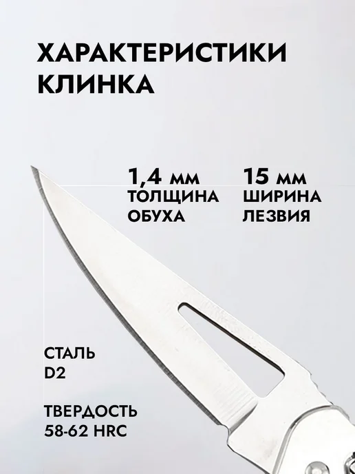 ЛИСТ тактика Складной нож, длина лезвия 5.5 см, серый, фото 4