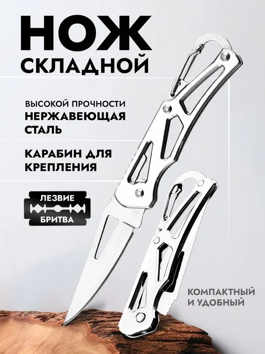 ЛИСТ тактика Складной нож, длина лезвия 5.5 см, серый, фото 7