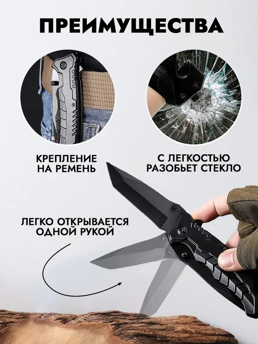 ЛИСТ тактика Складной нож, длина лезвия 5.5 см, черный, фото 2