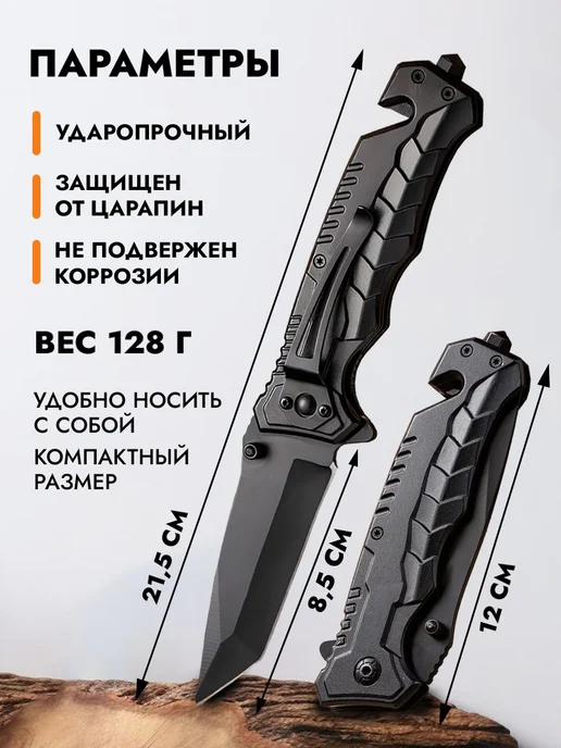 ЛИСТ тактика Складной нож, длина лезвия 5.5 см, черный, фото 3