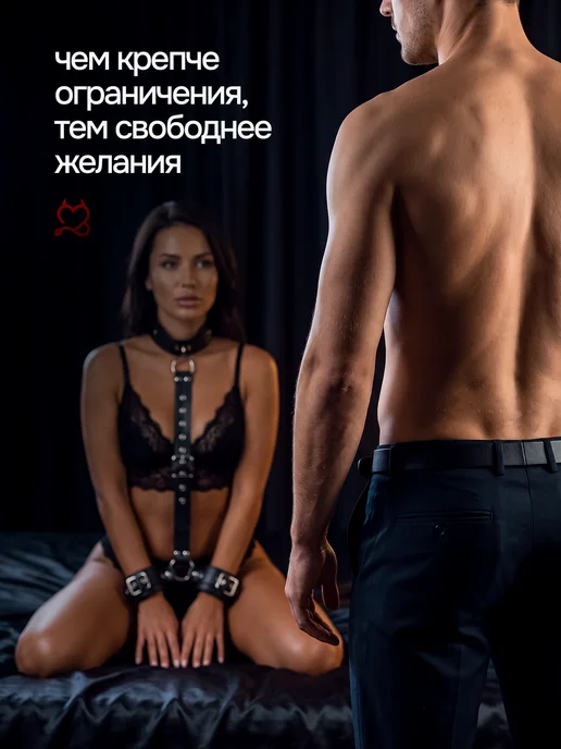 Код искушения БДСМ набор черный, наручники+ошейник, для ролевых игр, черный, фото 2