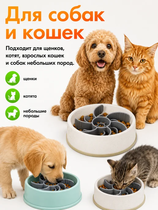 ДЕМИД Разделитель в миску для медленного кормления, серый, фото 2