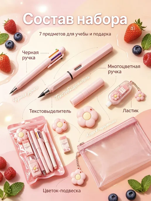 Набор милых ароматных ручек для школы, розовый, фото 2