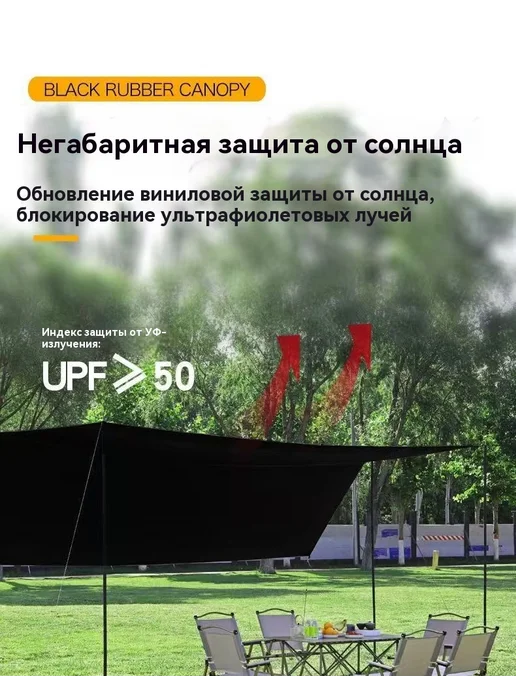 Наружная тень, вариант, фото 9