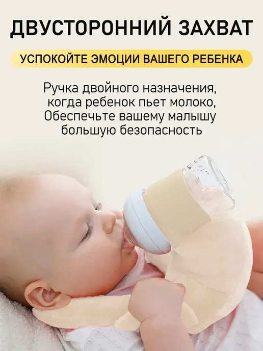 Держатель для бутылочки, бежевый, фото 2