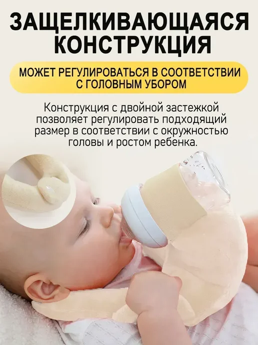 Держатель для бутылочки, бежевый, фото 3
