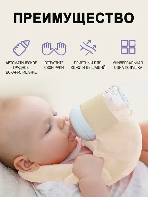 Держатель для бутылочки, бежевый, фото 4