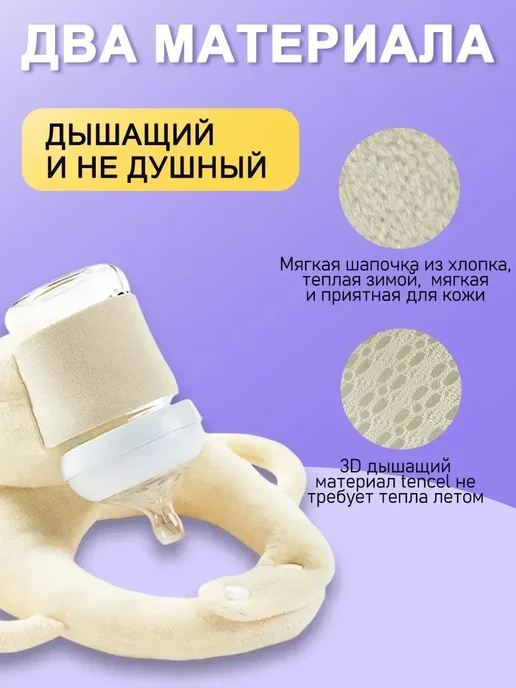 Держатель для бутылочки, бежевый, фото 5