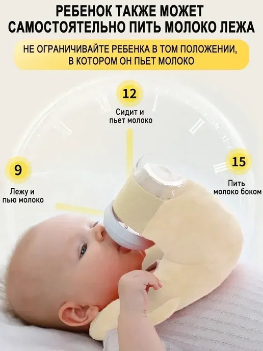 Держатель для бутылочки, бежевый, фото 6