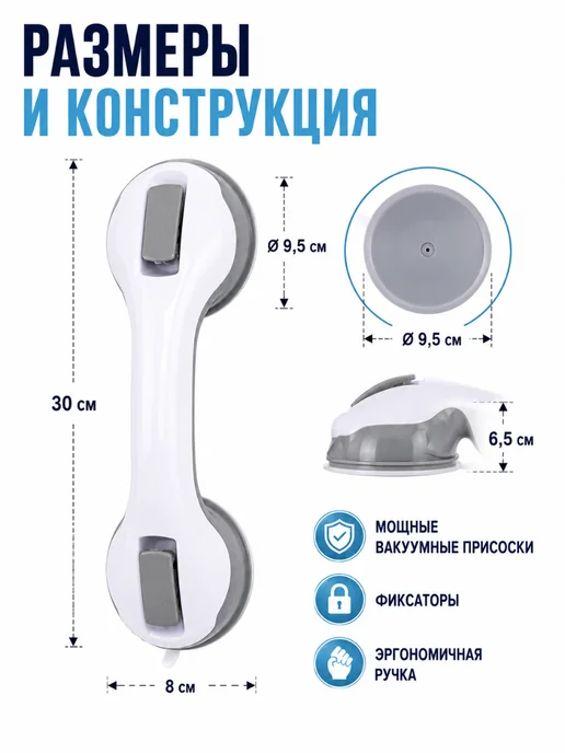 Ручка поручень для ванной на присосках без сверления, серый, фото 2