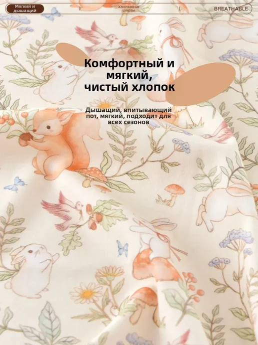 Белые хлопковые трусики для малышей (80, 9-18мес, 4 шт), 4 шт, фото 3
