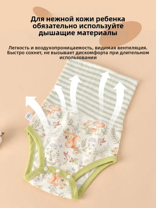 Белые хлопковые трусики для малышей (80, 9-18мес, 4 шт), 4 шт, фото 5