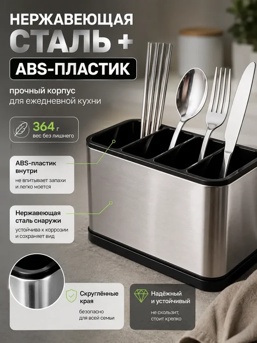 Органайзер для приборов из нержавейки с дренажем, серый, фото 3