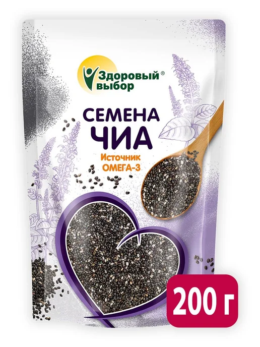 Семена чиа премиум 200 г черные. Для похудения. Здоровый для, 200 г