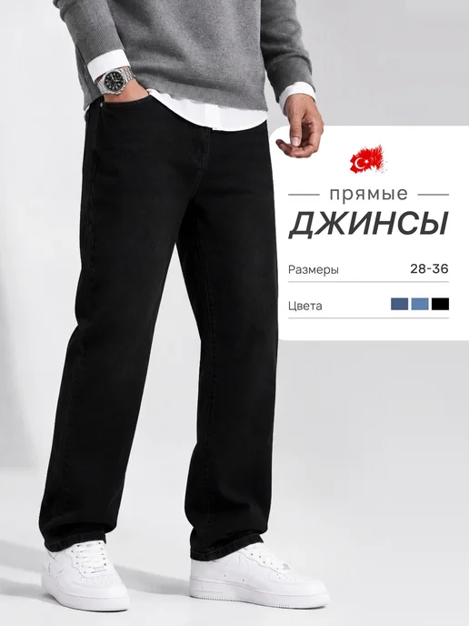 Товар с Wildberries